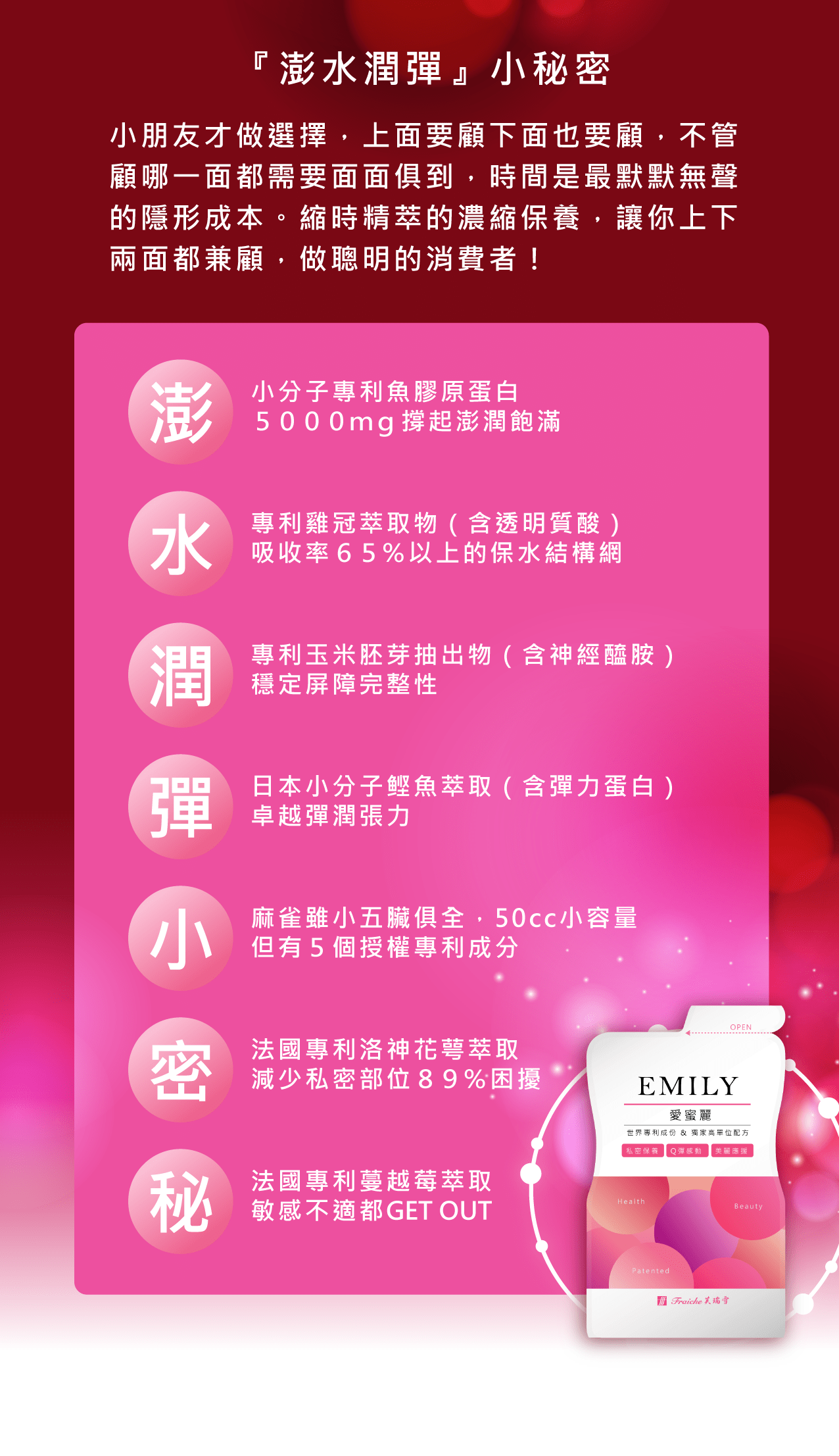 愛蜜麗WEB-01-02-min (1).png