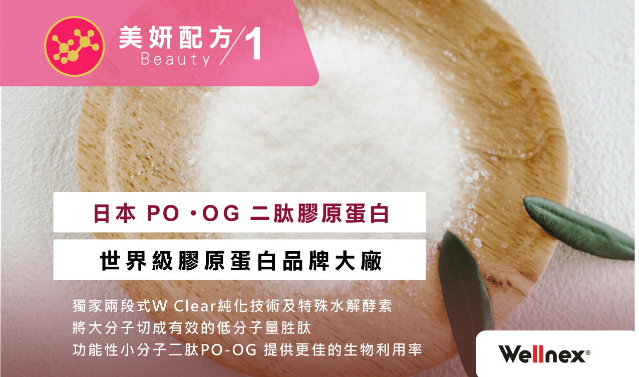 愛蜜麗WEB-03-min.png