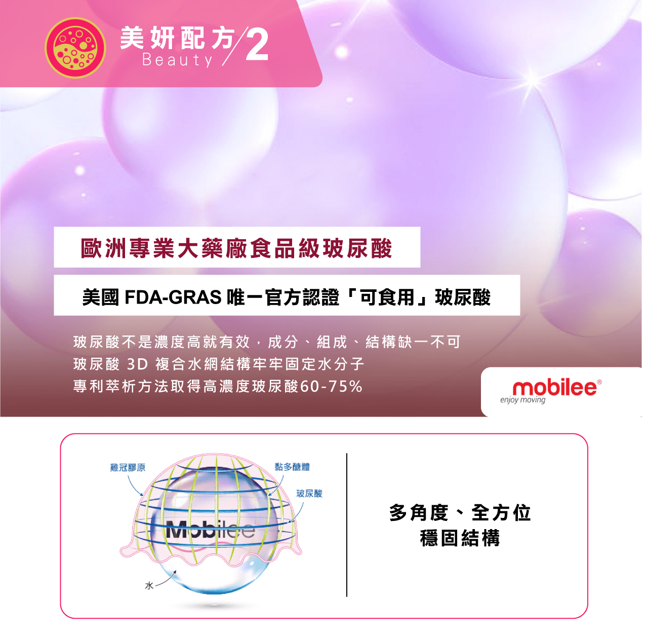 愛蜜麗WEB-04-min.png