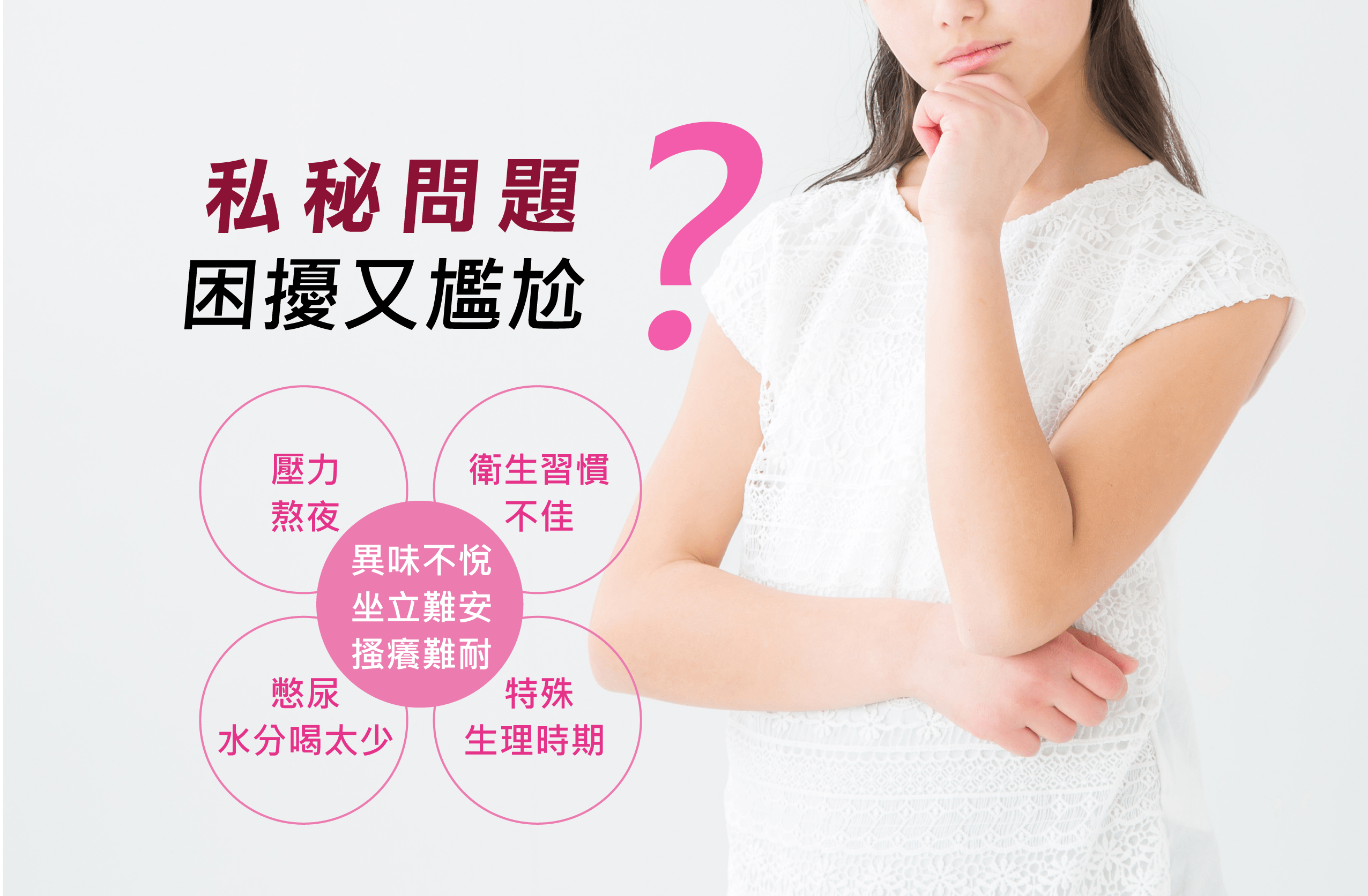 愛蜜麗WEB-06-min.png