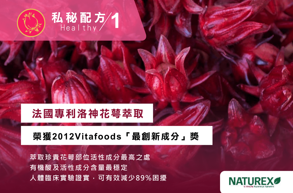 愛蜜麗WEB-07-min (2).png