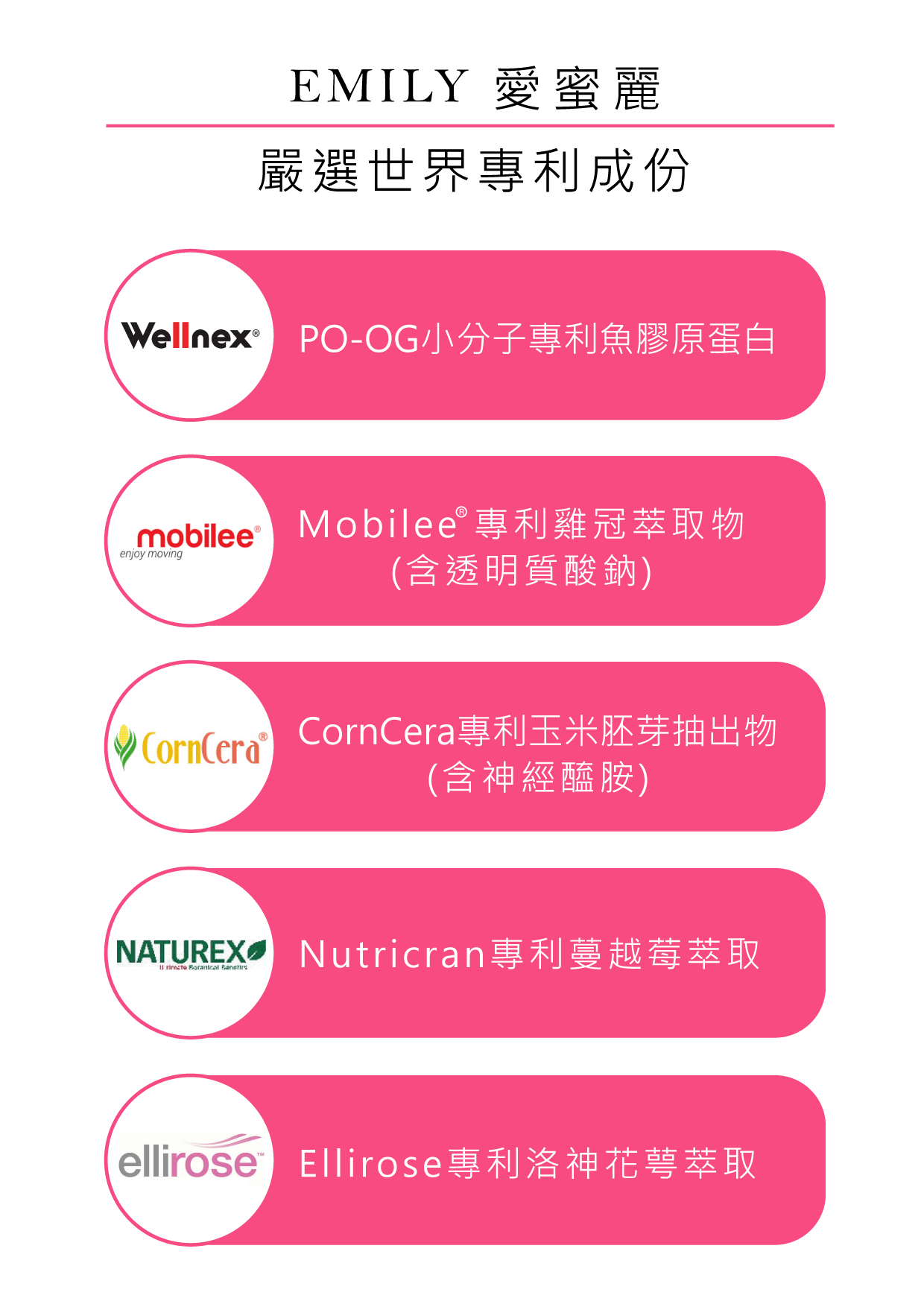 愛蜜麗WEB-09-02-min.png