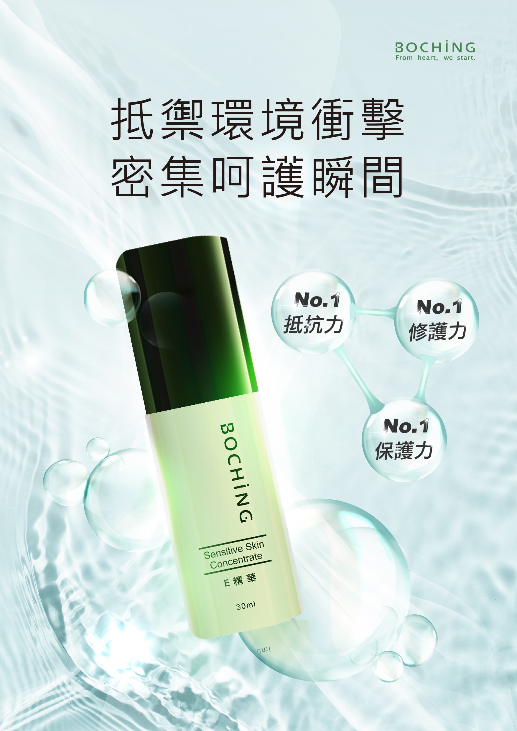 202307E精華DM-01-min.jpg