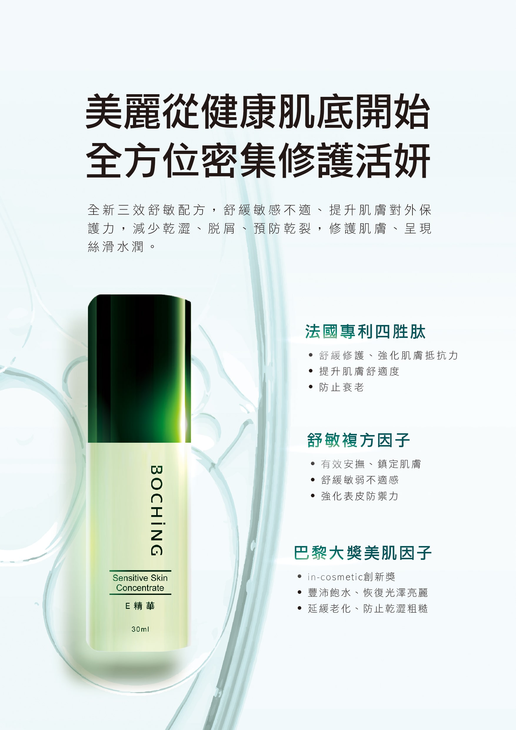 202307E精華DM-02-min.jpg