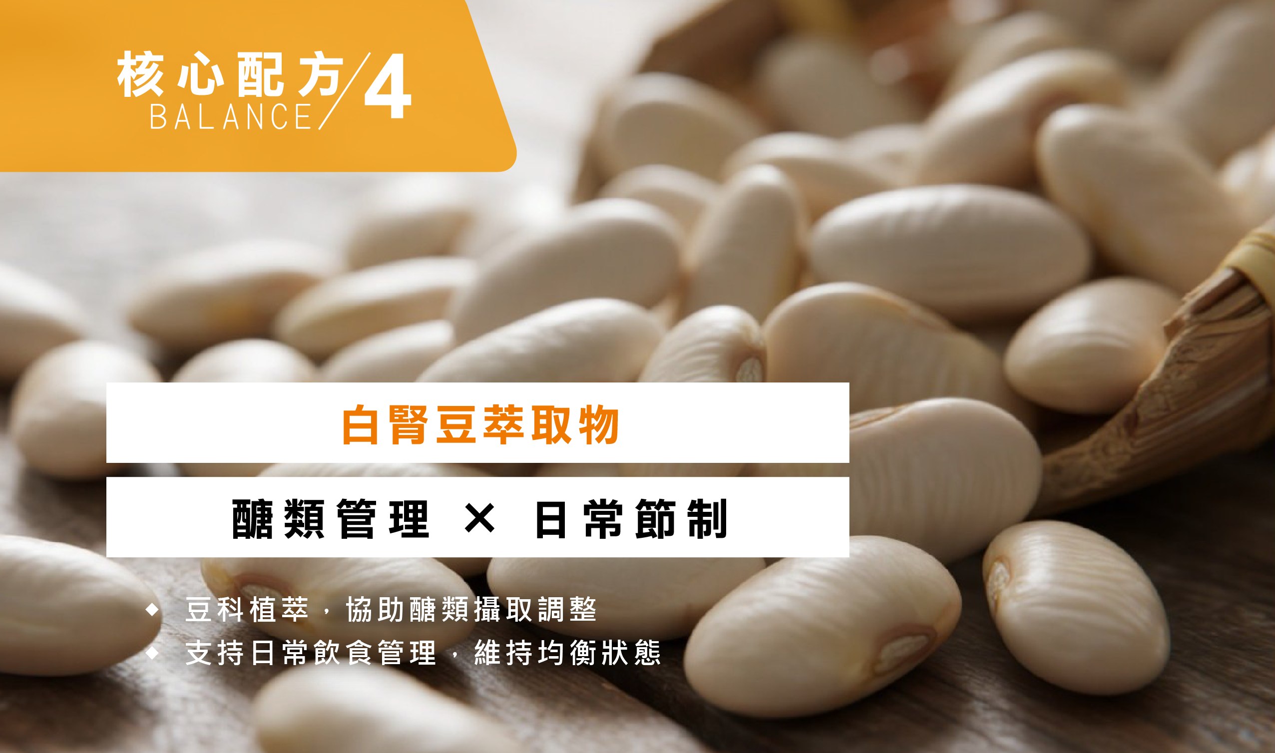 果燃有感-WEB-06-01-min.png
