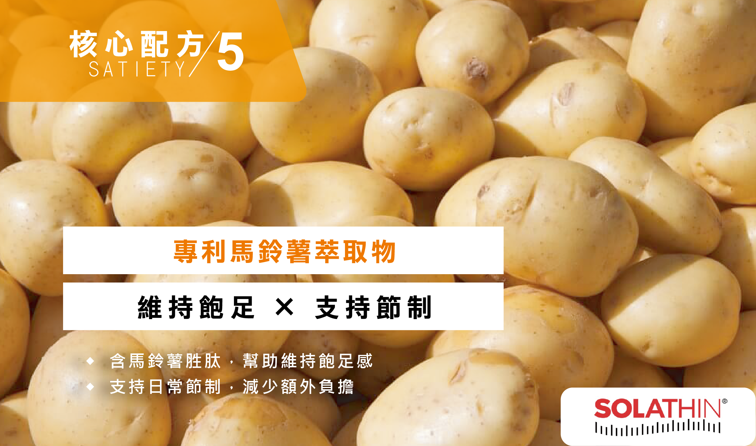 果燃有感-WEB-07-01-min.png