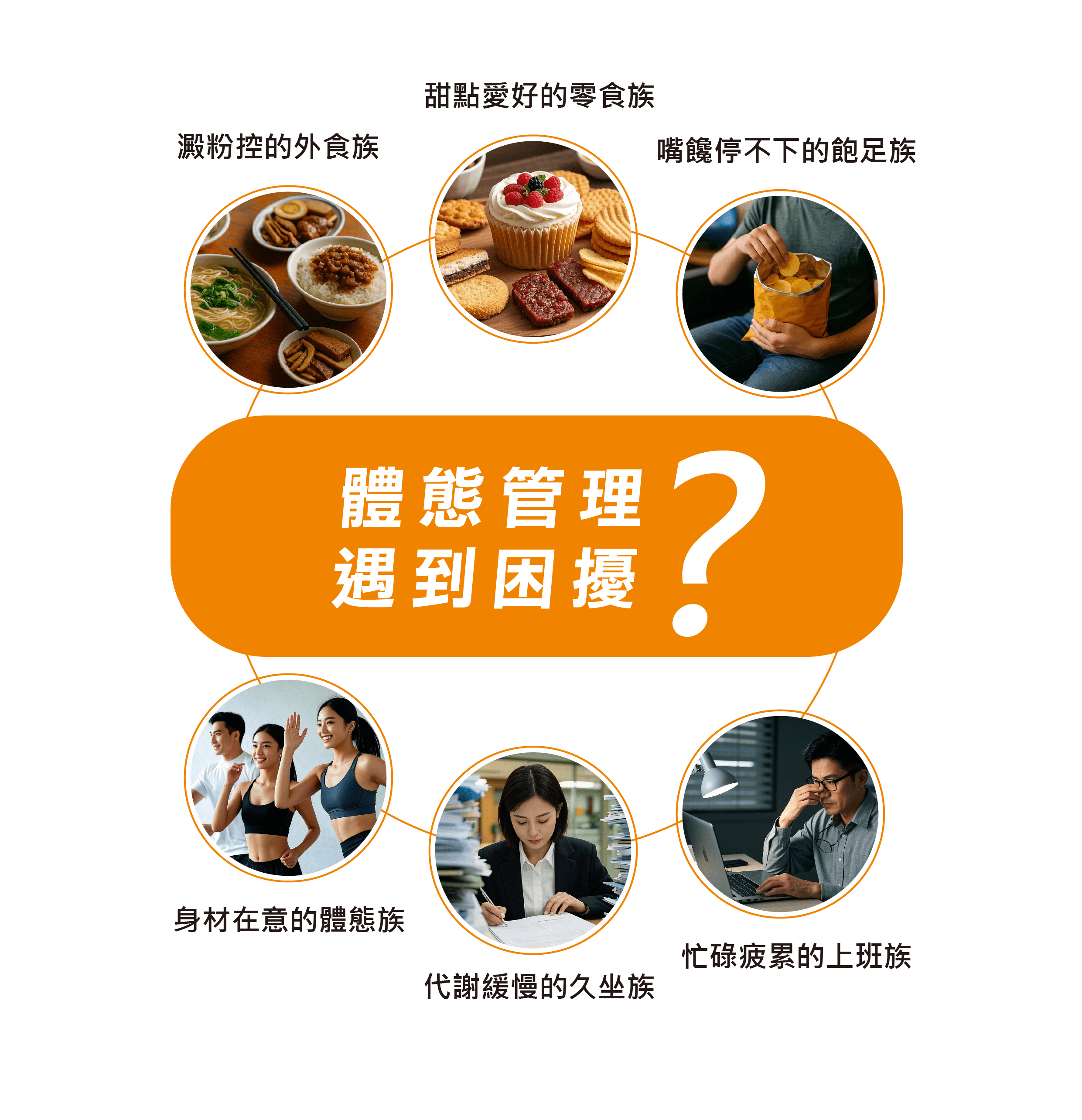 果燃有感-WEB-09-01-min.png