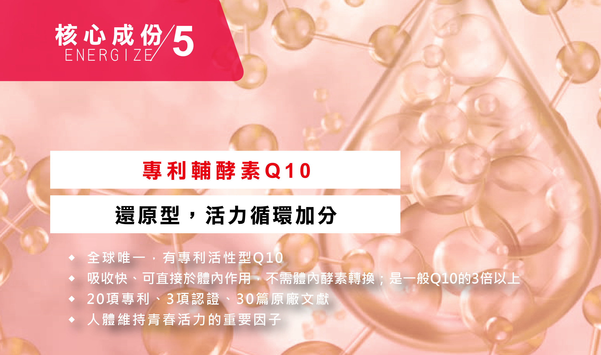 油你真好-WEB-08-min.png
