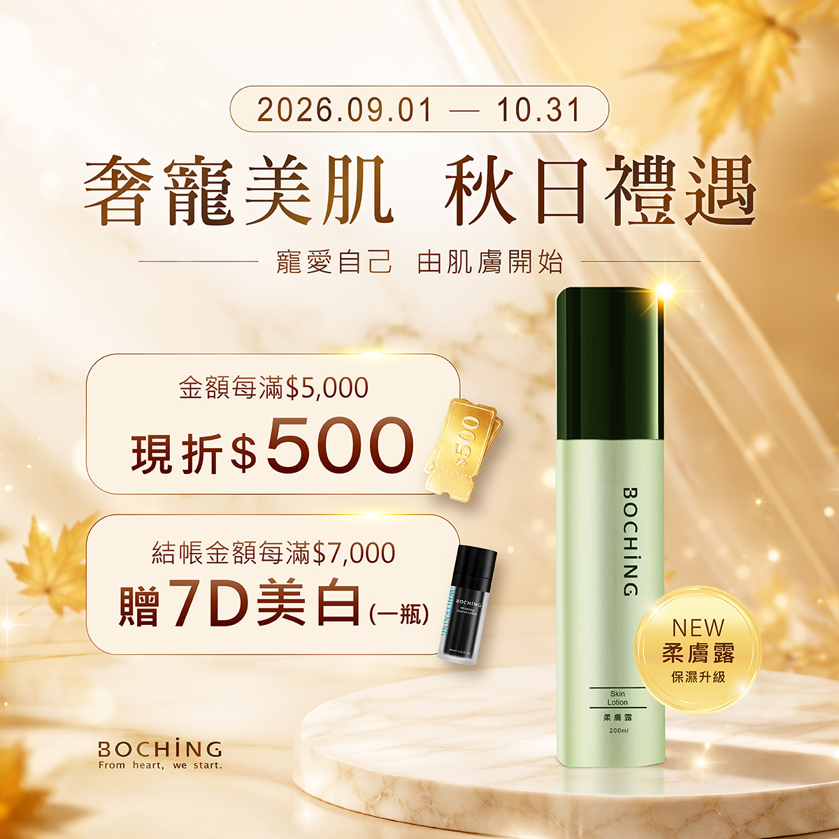 202609優惠_FB.jpg