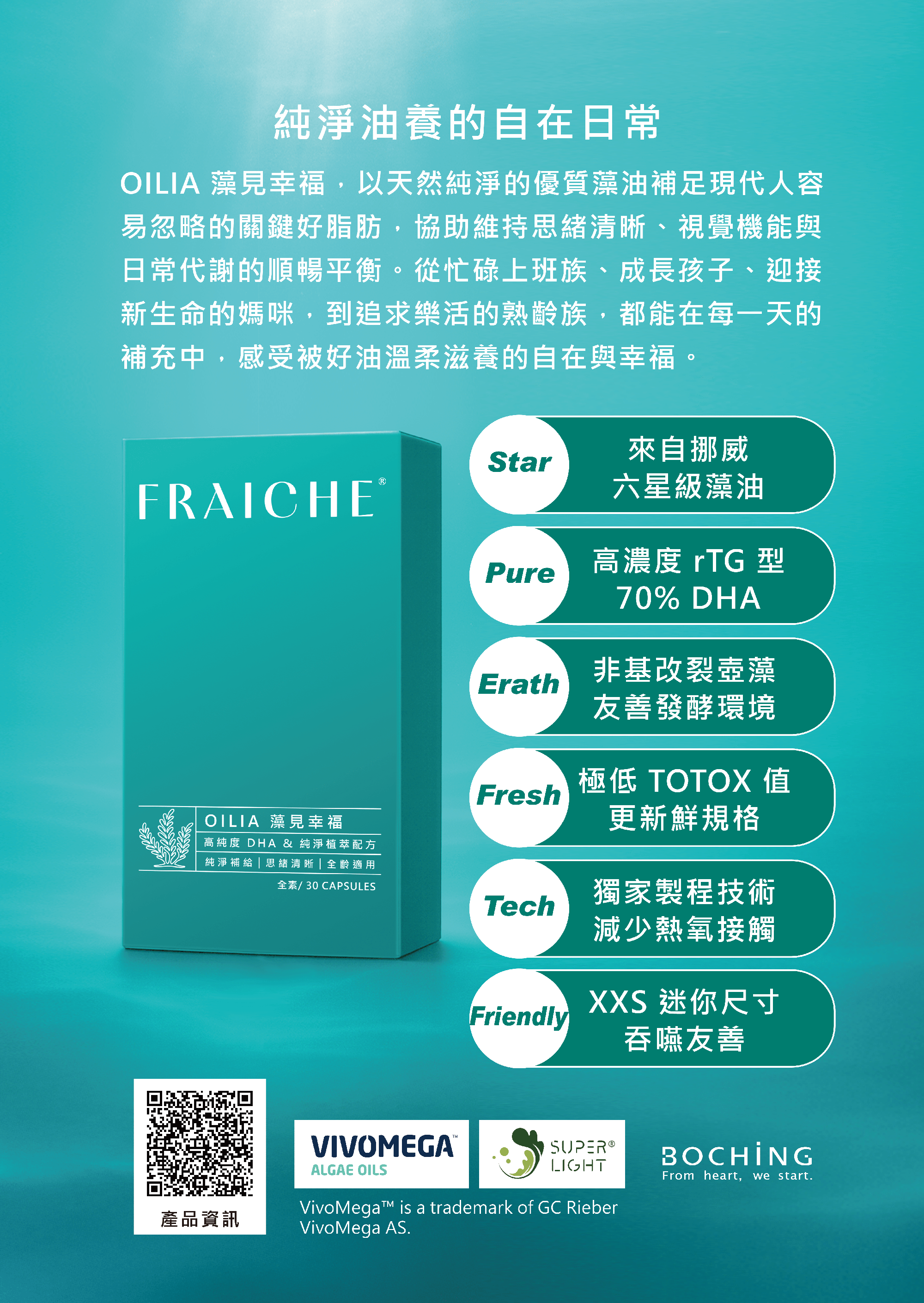 H031藻見幸福-小卡02-min.png